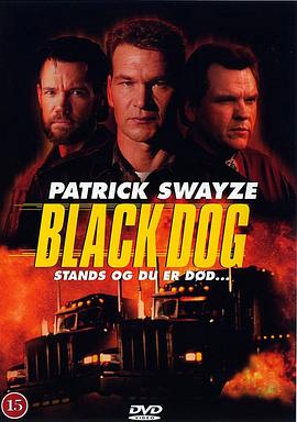 狭路相逢 Black Dog