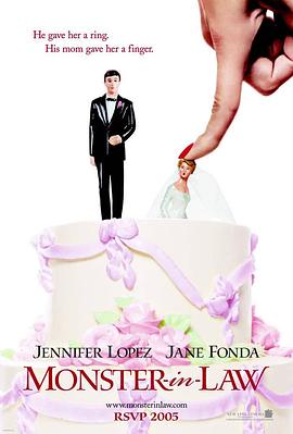 怪兽婆婆 Monster-in-Law