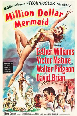 出水芙蓉 Million Dollar Mermaid