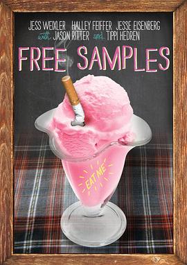 免费试吃 Free Samples