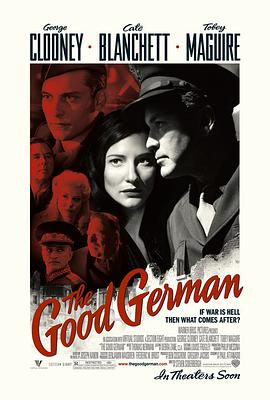 德国好人 The Good German
