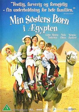 小鬼闯埃及 Min søsters børn i Ægypten