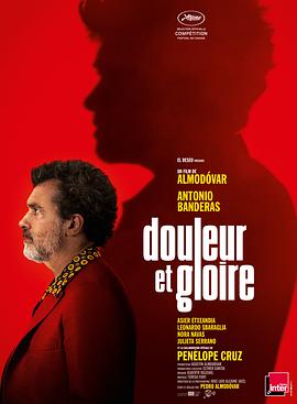 痛苦与荣耀 Dolor y gloria