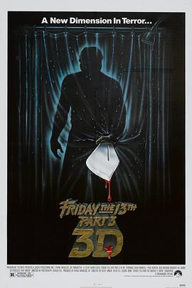 十三号星期五3 Friday the 13th Part III
