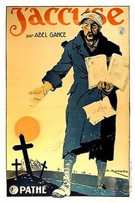 我控诉 J'accuse!