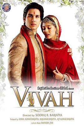 婚礼 Vivah