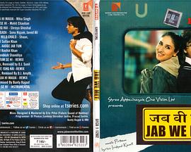 忽然遇见你 Jab We Met