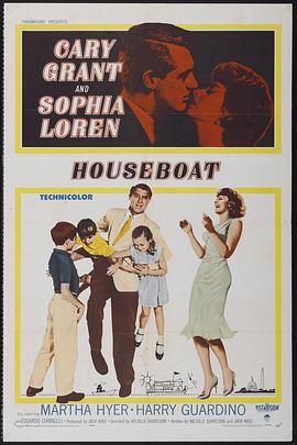 水上人家 Houseboat