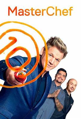厨艺大师(美版) 第二季 Masterchef Season 2