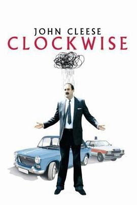 分秒不差 Clockwise