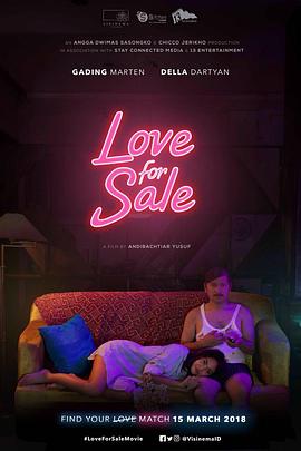 意想不到的爱情 Love For Sale