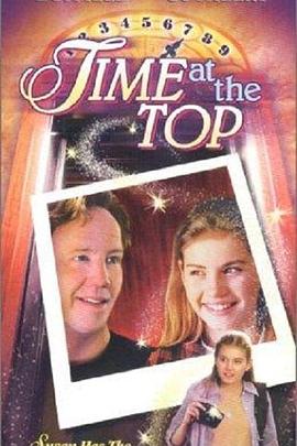 顶点时刻 Time at the Top
