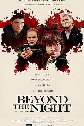超越生死的夜晚 Beyond the Night