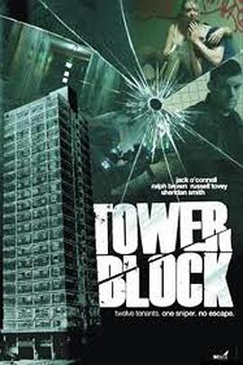 高楼惊魂 Tower Block