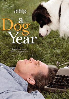 狗年 A Dog Year