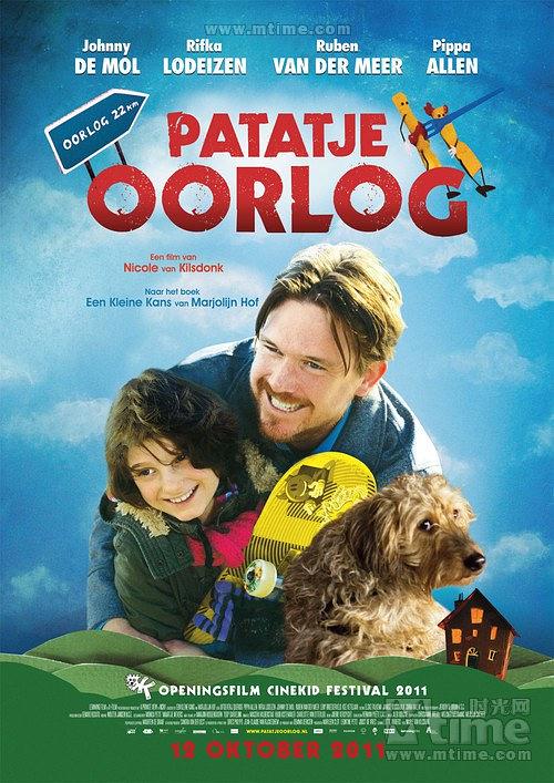 薯条战争 Patatje Oorlog