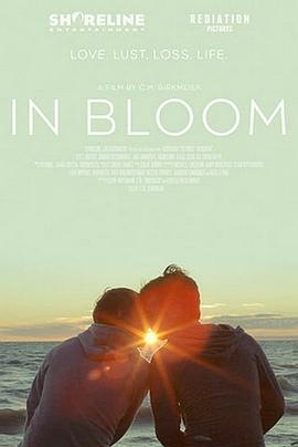萌动 In Bloom