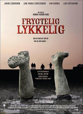 极度快乐 Frygtelig lykkelig