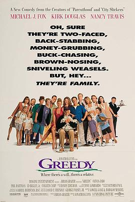 贪婪 Greedy