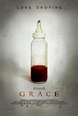 格蕾丝 Grace