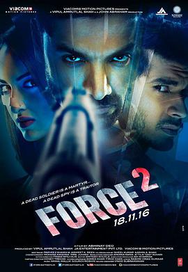 武力2 Force 2