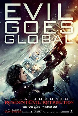 生化危机5：惩罚 Resident Evil: Retribution