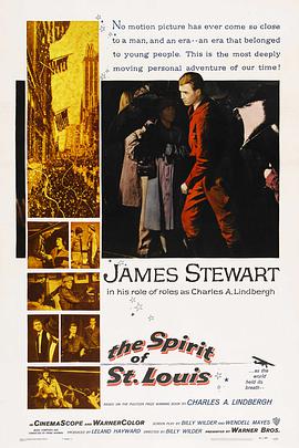 林白征空记 The Spirit of St. Louis