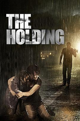 操控 The Holding