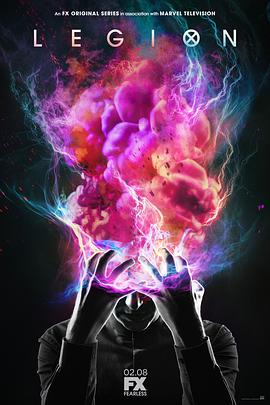 大群 第一季 Legion Season 1