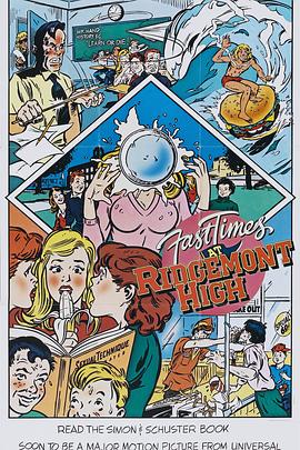 开放的美国学府 Fast Times at Ridgemont High