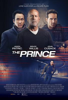 王子 The Prince