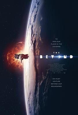 穿越 The Beyond