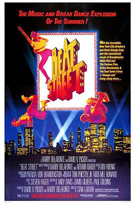 街头舞士 Beat Street