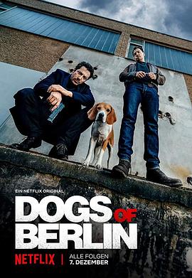 柏林之狗 Dogs of Berlin