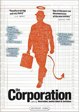 大企业 The Corporation