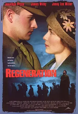 重生 Regeneration