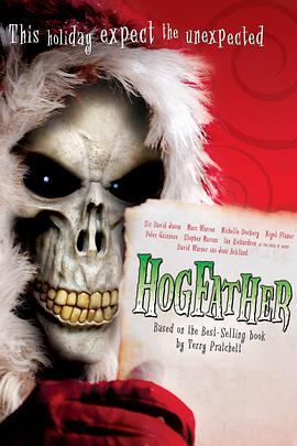 碟形世界：圣猪老爹 Hogfather