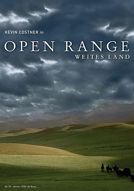 天地无限 Open Range