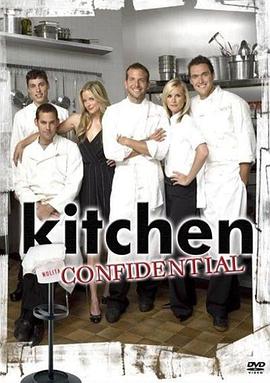 厨房秘事 Kitchen Confidential