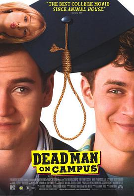 校园怪谭 Dead Man on Campus
