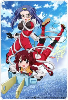 魔力充电娘 ファイト一発!充電ちゃん!!