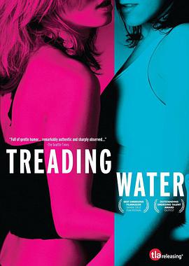 戏水女郎 Treading Water