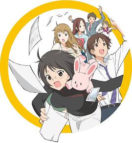 跟班×服务 サーバント×サービス