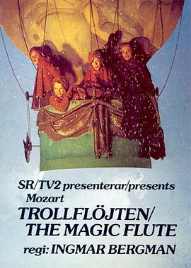 魔笛 Trollflöjten