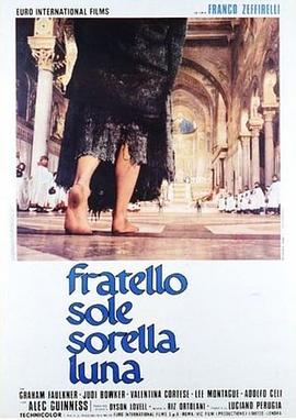 日为吾兄月为吾妹 Fratello sole, sorella luna