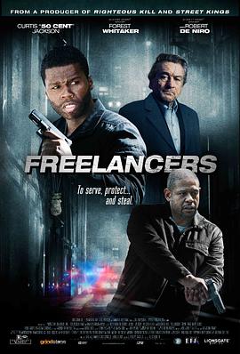 自由职业者 Freelancers