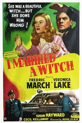 风流女妖 I Married a Witch