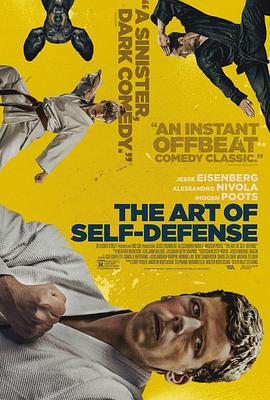 自卫艺术 The Art of Self-Defense