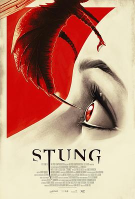 蜂螫 Stung