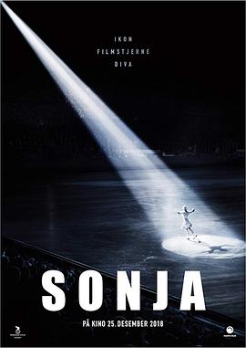 花滑女王 Sonja